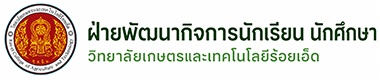 เกี่ยวกับคุกกี้บนเว็บไซต์นี้